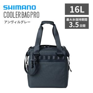 ソフトクーラー シマノ アウトドア クーラーバッグプロ COOLER BAG PRO Sサイズ(16L) アンヴィルグレー