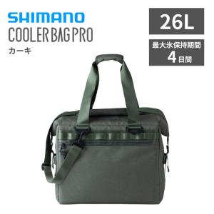 ソフトクーラー シマノ アウトドア クーラーバッグプロ COOLER BAG PRO Lサイズ(26L) カーキ