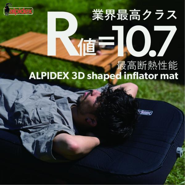 ALPIDEX インフレーターマット キャンプ エアー マット ベッド アウトドア 10cm R値 ...