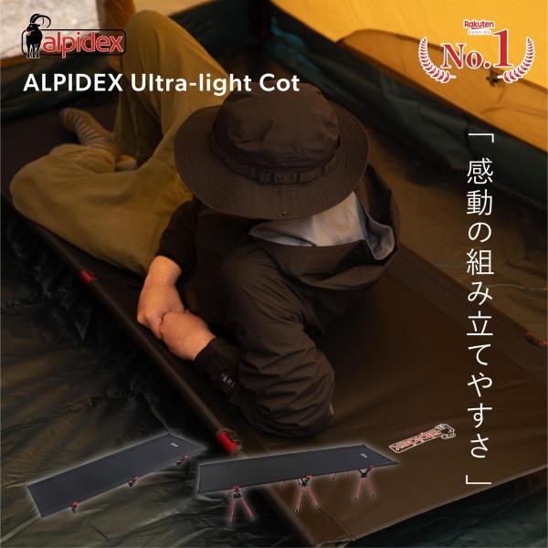 ドイツ 欧州 No.1 コット LOW COT キャンプ アウトドア キャンピング ベッド ロー