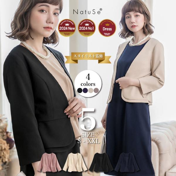 フォーマルジャケット レディース 結婚式 七分袖 ノーカラー ショート丈 体型カバー パーティー N...