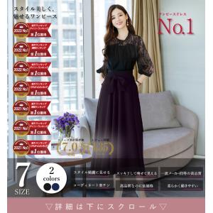 パーティードレス レディース 結婚式 レース ...の詳細画像1