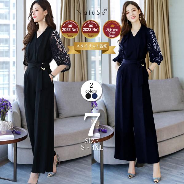 パンツドレス レディース 袖レース 結婚式 お呼ばれ フォーマル 大きいサイズ パーティードレス 着...