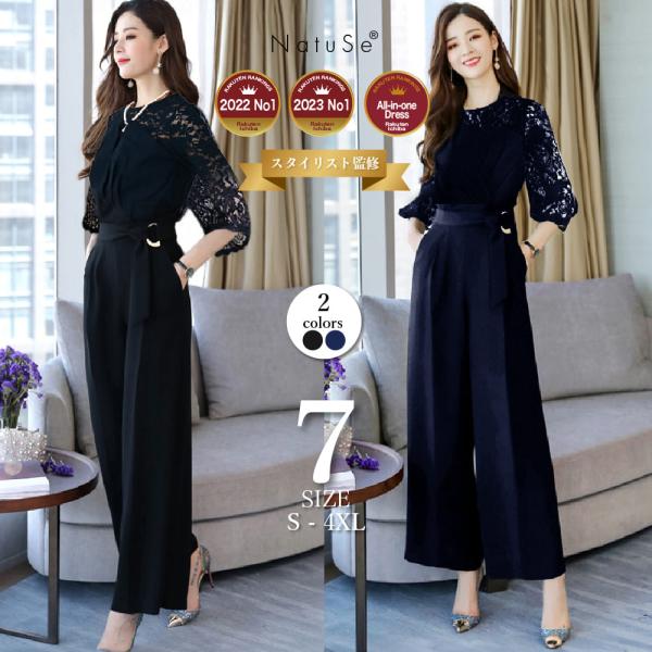 パンツドレス レディース　ネックレース フォーマル ドレス 結婚式 二次会 ママ 楽に着られる パー...