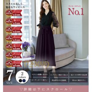 パーティードレス レディース 結婚式 マザーズ...の詳細画像1