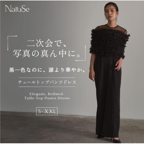 パンツドレス チュールトップ セットアップ 結婚式 レディース パーティードレス お呼ばれ 二次会 ...