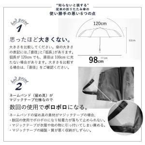 16本骨 折りたたみ傘 大きいサイズ 125c...の詳細画像3