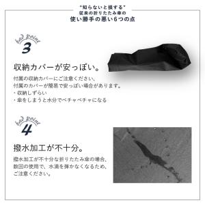 16本骨 折りたたみ傘 大きいサイズ 125c...の詳細画像4