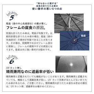16本骨 折りたたみ傘 大きいサイズ 125c...の詳細画像5