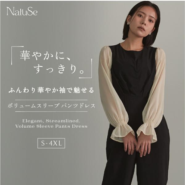 パンツドレス ボリュームスリーブ 結婚式 レディース 袖あり パーティードレス お呼ばれ 体型カバー...
