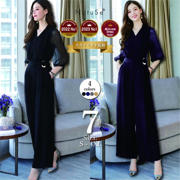 パーティードレス レディース 結婚式 オールインワン パンツドレス シースルー　袖あり 体型カバー ...