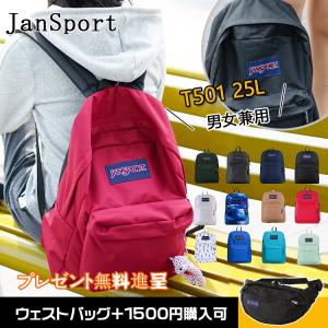 通学リュックの人気おすすめランキング15選 ナイキなどのスポーツブランドも セレクト Gooランキング