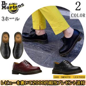 DR.MARTENSドクターマーチン 3ホール メンズ レディース 1461 11838002 ギブソン 靴 シューズ 大人気　送料無料