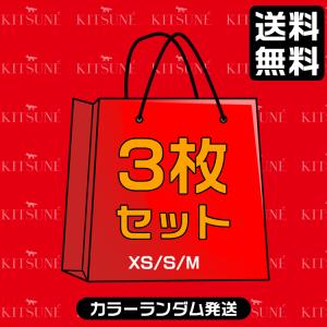 2021福袋 メゾンキツネ Tシャツ MAISON KITSUNE 3枚セット メンズ レディース Tシャツ カットソー 男女兼用 カラーランダム