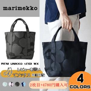 Marimekko マリメッコ トートバッグ セイディ ピエニ ウニッコ  PIENI UNIKKO SEIDI TOTEBAG 47005 花柄 2枚目4780円購入可