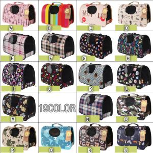 ペットキャリーバッグ 犬 猫 リュックサック 手提げ