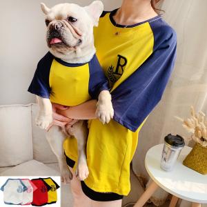 犬の服 ペットとお揃いTシャツ ペット親子お揃い ペア犬用　半袖Tシャツ夏服　犬服親子 ドッグウェア ドッグウェア お出かけに｜naughtiness