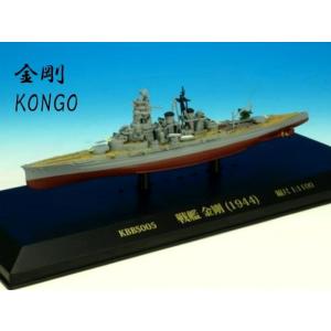 KB SHIPS (PCT) 戦艦 金剛 1944 1/1100 軍艦 バトルシップ 日本海軍 超弩...