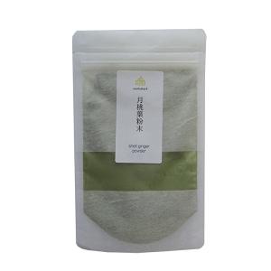 nauhiaherb 月桃茶 月桃葉粉末(ゲットウ）20g 石垣島産 無農薬 化学肥料不使用 天然1...