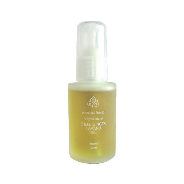 nauhiaherb 石垣島月桃タマヌオイル 30ml 天然100%ピュア 美容オイル