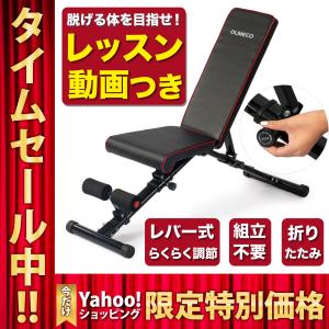 トレーニングベンチ 折りたたみ 4WAY インクラインベンチ フラットベンチ ダンベル バーベル ベンチプレス ベンチプレス台 筋トレ OLMECO
