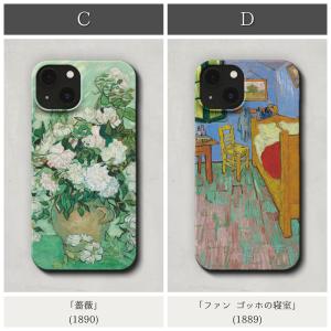 スマホケース / フィンセント ファン ゴッホ...の詳細画像2