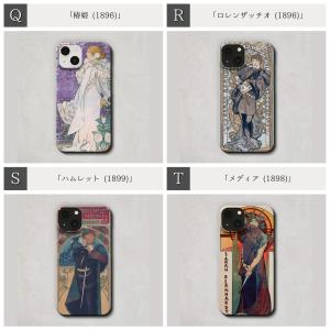スマホケース / アルフォンス ミュシャ iP...の詳細画像5