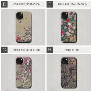 スマホケース / 伊藤 若冲 iPhone 全...の詳細画像2