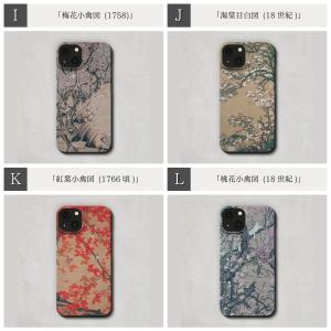 スマホケース / 伊藤 若冲 iPhone 全...の詳細画像3