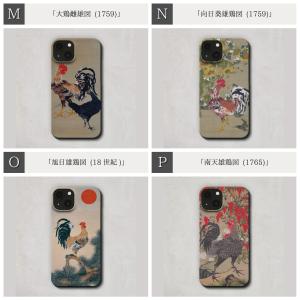 スマホケース / 伊藤 若冲 iPhone 全...の詳細画像4