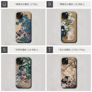 スマホケース / 伊藤 若冲 iPhone 全...の詳細画像5