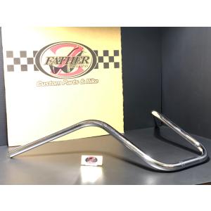 ★ゼットファーザー製★ エバハン しぼり 30cm Φ22.2ｍｍ Φ7/8in ハンドルバー 検）  コンドル コマンダー 絞り パイ Bosozoku style