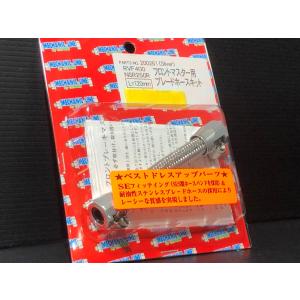 DAYTONA（デイトナ） レトロ ブレーキマスター シリンダー 丸型 一体 5