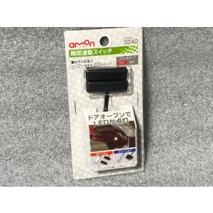 NTB ☆高品質NTB☆ フロント ブレーキ スイッチ 純正互換 SSS-01 検