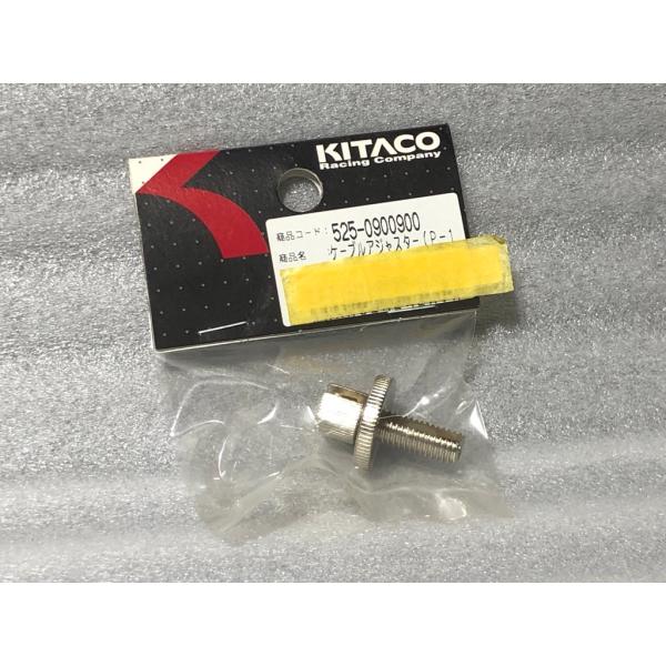 栃木発★ キタコ ケーブル ワイヤー アジャスター M8 P1.25  クラッチ ブレーキ 検）アジ...