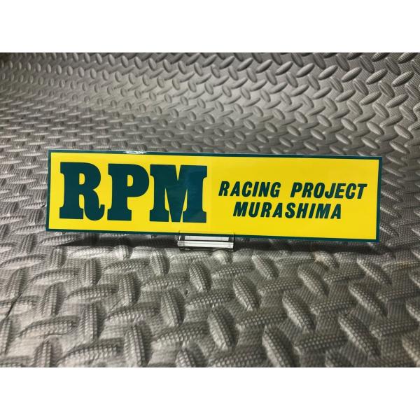 ￥送料全国一律￥ RPM 耐熱ステッカー 大 正規品！検）モリワキ ヨシムラ スネーク ワルツ 中野...