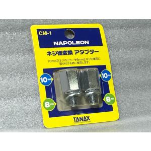 ☆ナポロッキー タイプ ミラー☆ 黒 ブラック 左右set 検）ナゾ