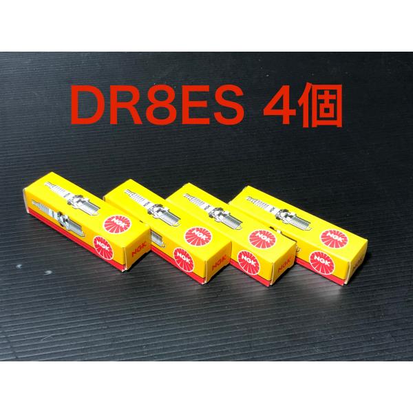 ストックナンバー 5423 NGK 日本特殊陶業 スパークプラグ DR8ES 4個 栃木発 送料一律...