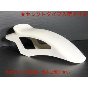 ☆ BEET ZRX400 ＆ ZRX400II用 レーシング フェンダー 検）ビート beet