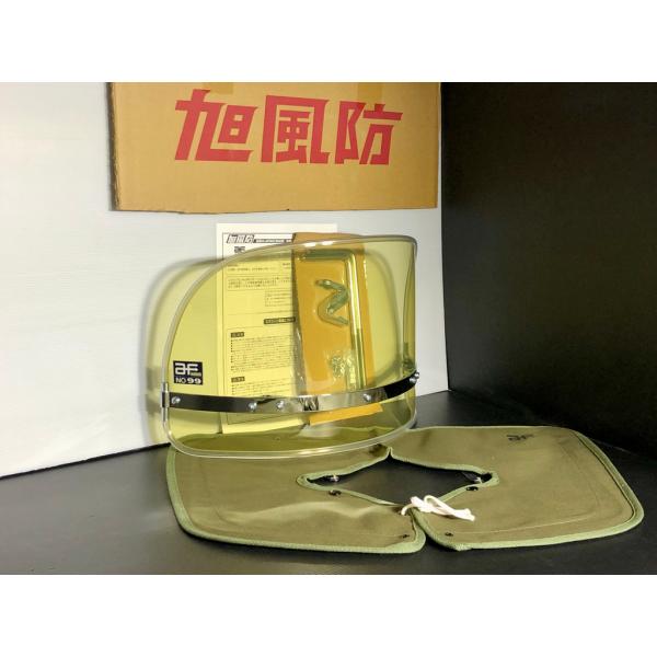 旭風防★ ニッパチ 風防 キバミ 検）フーボー 黄ばみ ショート 28 ２８タレ 角刈 リーゼント ...