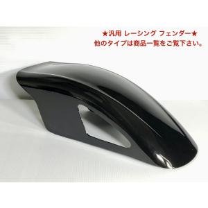 ☆ BEET NSR50 NSR80 用 エアロシャーク フェンダー 検）ビート AC10