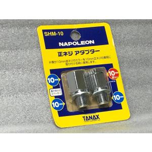☆ナポロッキー タイプ ミラー☆ 黒 ブラック 左右set 検）ナゾ