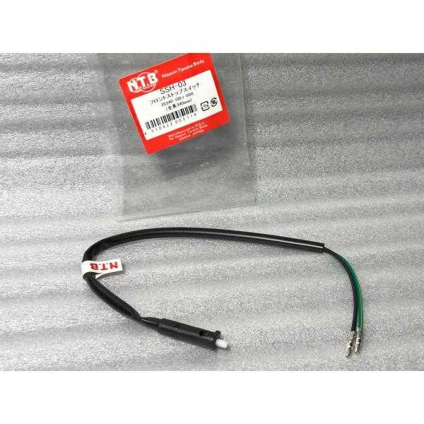 ★高品質NTB★ フロント ブレーキ スイッチ 純正互換 SSH-03 検）35340-GBJ-00...