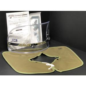 風防　黄ばみ　未使用品 旭風防 旭風防☆ 昔の風防 黄ばみ 33cm 検）ロング 短 ニッパチ タレ