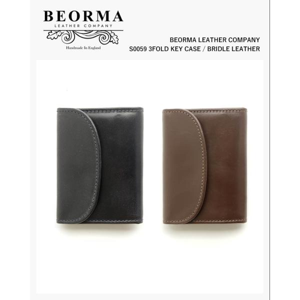 べオーマレザーカンパニー BEORMA LEATHER COMPANY S0059 3FOLD KE...