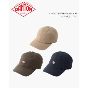 DANTON CHINO CLOTH 6PANEL CAP #DT-H0227 TKC ダントン チノクロス 6パネルキャップ｜naval