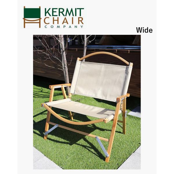 カーミットチェア ワイド Kermit Chair Wide KCC206