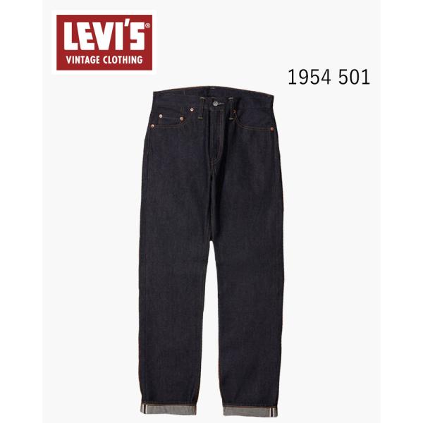 リーバイス ビンテージ クロージング LEVI&apos;S VINTAGE CLOTHING 1954 50...