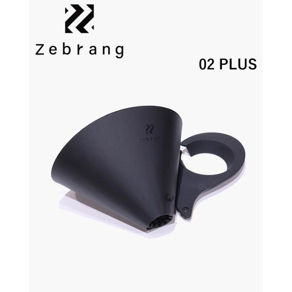 Zebrang V60 FLAT DRIPPER 02 PLUS ゼブラン V60 フラットドリッパ...