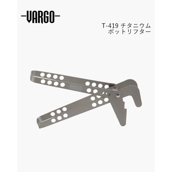 VARGO T-419 バーゴ チタニウム ポットリフター